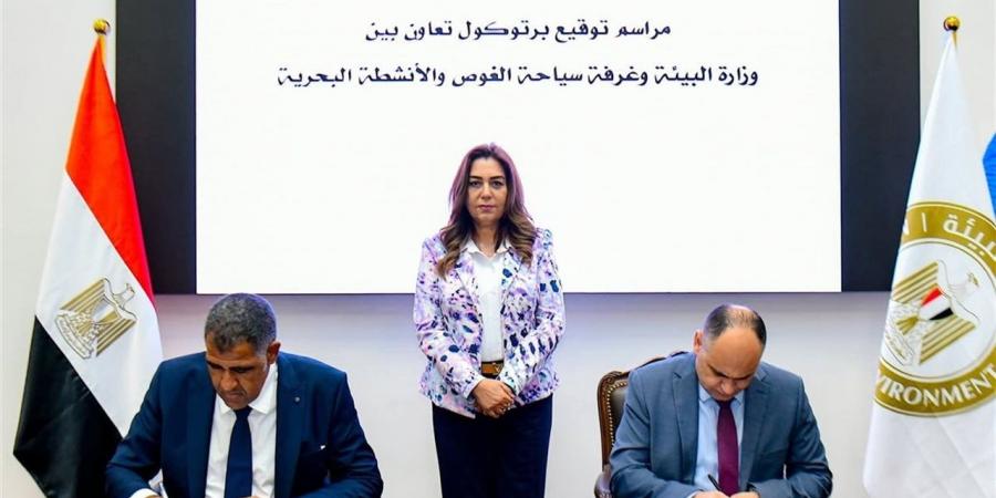 خطة متكاملة لإدارة المناطق الساحلية من أجل الحفاظ على الشعاب المرجانية