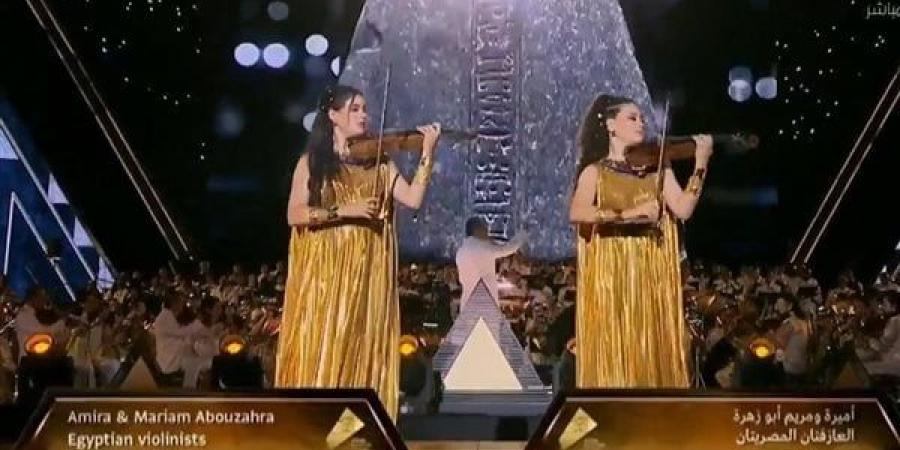 أميرة ومريم أبوزهرة ينيران حفل افتتاح المتحف المصري الكبير