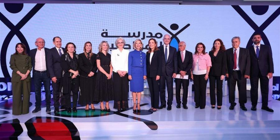 مدرسة المواطنية: رؤية السيدة الأولى نعمت عون ومساءلة واجبة لوزارة التربية