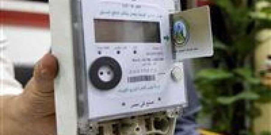 طرق الاستعلام عن فاتورة الكهرباء لشهر نوفمبر 2025 بخطوات سهلة عبر الإنترنت