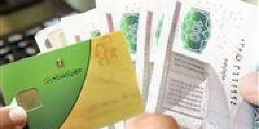 خطوات إضافة أفراد الأسرة على بطاقات التموين