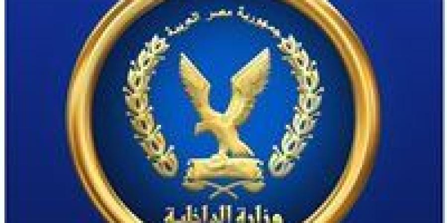 الداخلية تنفي منع صحفيين من تغطية قرعة الحج بالمنوفية