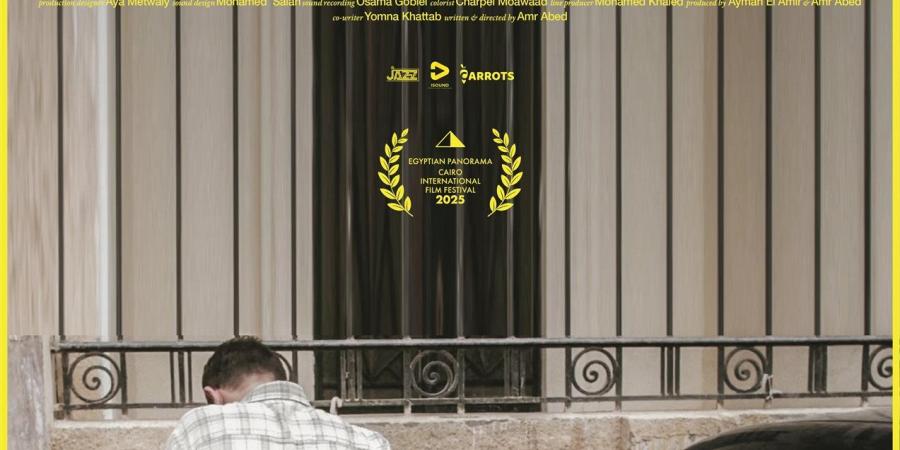 عمرو عابد يطرح تريلر وبوستر فيلمه الجديد صف تاني قبل المشاركة في مهرجان القاهرة السينمائي