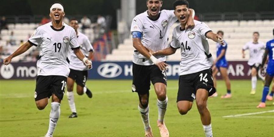 ترتيب مجموعة منتخب مصر في كأس العالم للناشئين تحت 17 عاماً