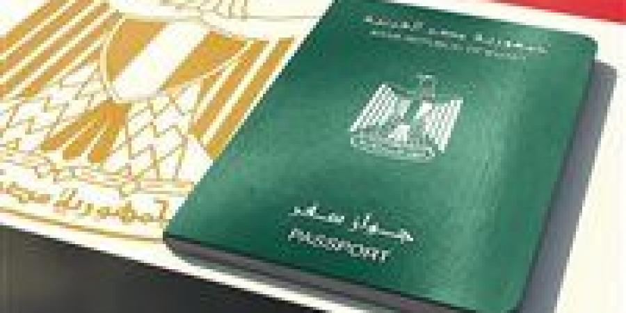 خطوات استخراج جواز السفر المستعجل والمستندات المطلوبة 