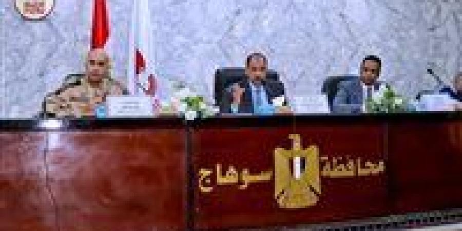 محافظ سوهاج يترأس الاجتماع الدوري لبحث الموقف التنفيذي لمشروعات المبادرة الرئاسية "حياة كريمة"