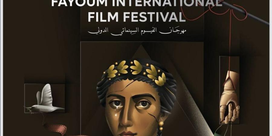 مدير مهرجان الفيوم السينمائى الدولى تكشف تفاصيل دورته الثانية