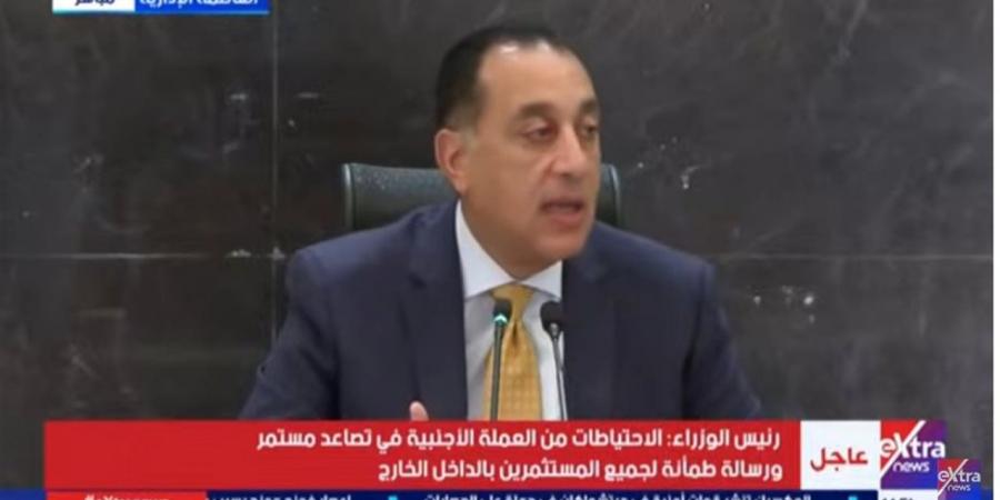 مدبولي: لسنا ضد أي مشروع تنموي بالمنطقة طالما لا يضر بمصالح الدول الأخرى