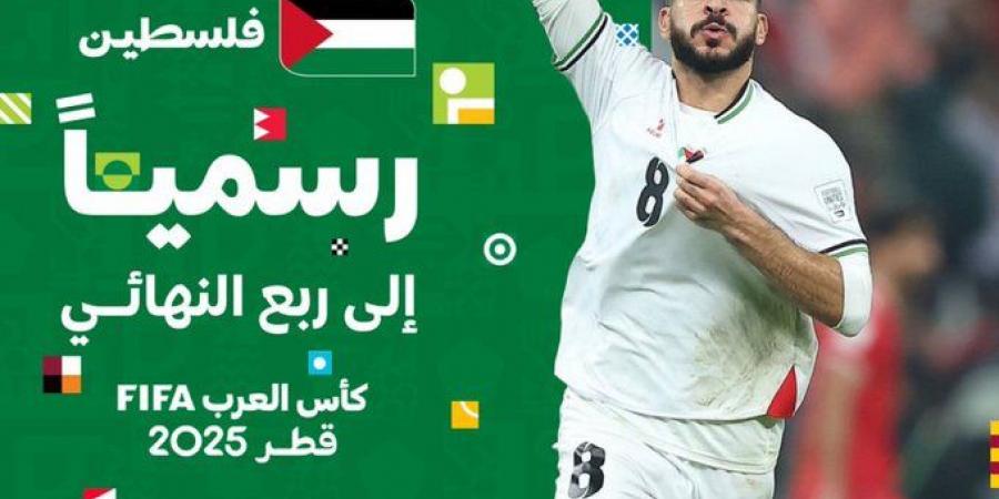 تعادل بطعم التأهل.. سوريا وفلسطين يحجزان بطاقتي العبور في كأس العرب