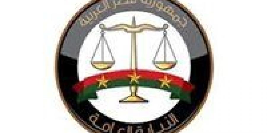 النيابة العامة تحقق في ادعاءات متداولة بشأن عضو هيئة تدريس بجامعة خاصة