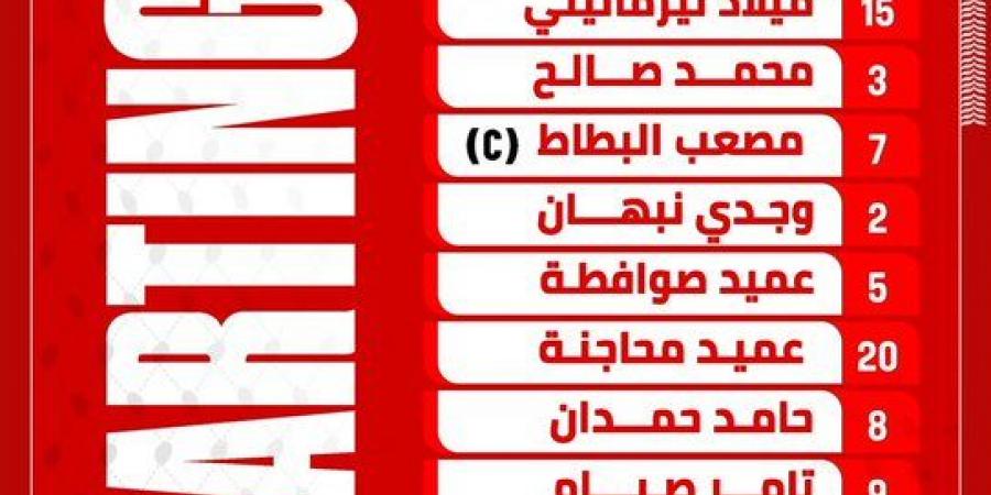 التشكيل الرسمي لمباراة منتخب فلسطين والسعودية في ربع نهائي كأس العرب 2025