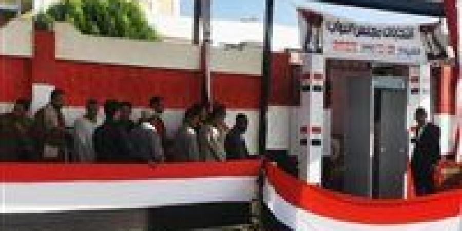 تحيا مصر ينشر نتيجة الحصر العددي كاملة للدوائر الملغاة بمحافظة الجيزة