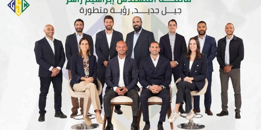 أعضاء نادي الجزيرة يدعمون إبراهيم زاهر في انتخابات 2025