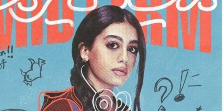 موعد مسلسل ميدتيرم الحلقة 14.. هل تواجه تيا والدتها بالخيانة