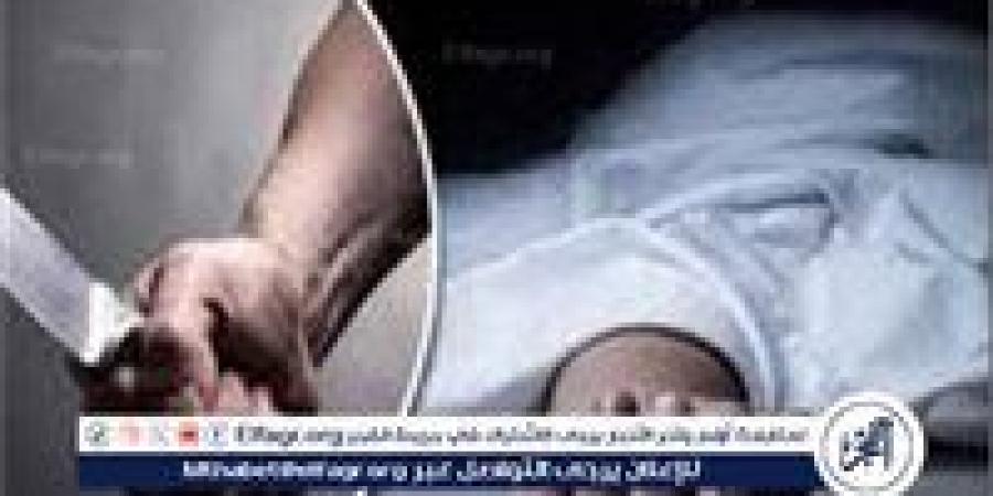 بسبب الإدمان....شاب يذبح والدته بقرية الشيخ مسعود بالمنيا