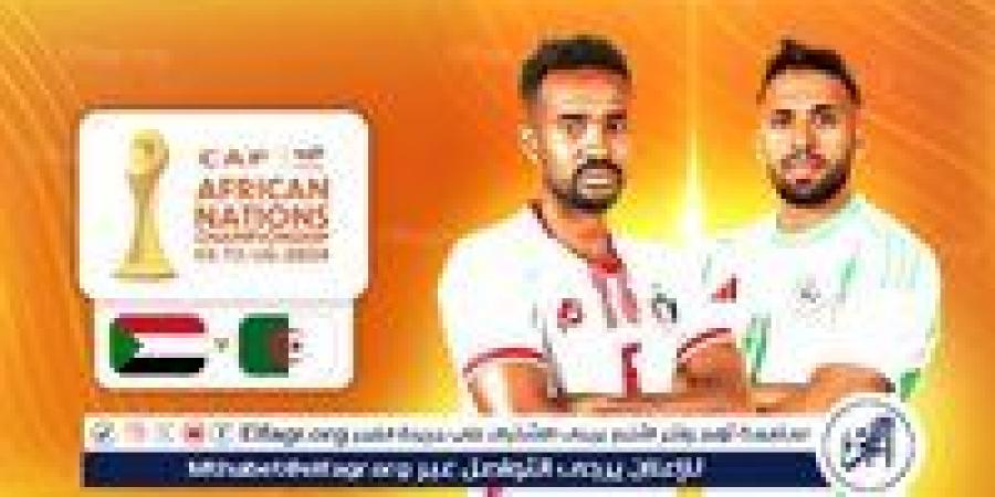يلا كورة لايف.. مشاهدة مباراة الجزائر ضد السودان مباشر دون تقطيع | كأس الأمم الإفريقية
