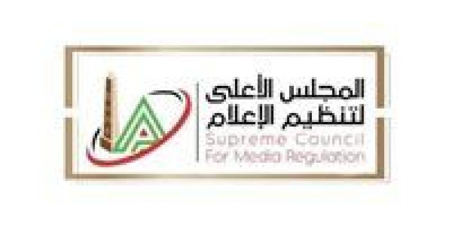 الإثنين المقبل.. الاجتماع الختامي للجنة الرئيسية لتطوير الإعلام المصري بالأكاديمية الوطنية للتدريب