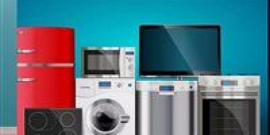 شعبة الأجهزة الكهربائية: تخفيضات كبيرة في أسعار الأجهزة الكهربائية في 2026