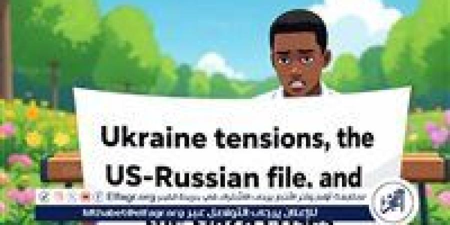 أوضاع العالم في 2025.. توترات أوكرانيا، الملف الأميركي‑الروسي، والأزمات في غزة