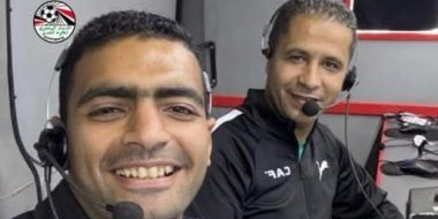 عاشور وعزب مساعدا VAR بمواجهتى السنغال مع الكونغو ونيجيريا مع تونس