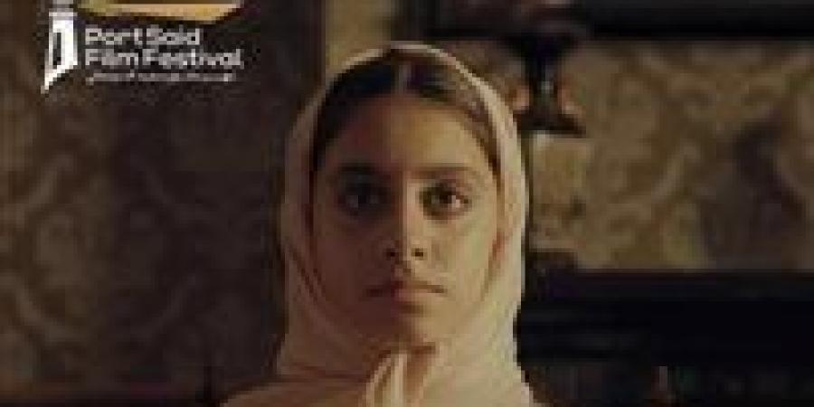 ياسمينا العبد تتصدر التريند بعد نجاح مسلسل ميد تيرم..موعد عرض الحلقة 15