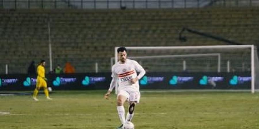 ترتيب مجموعة نادي الزمالك في بطولة كأس عاصمة مصر