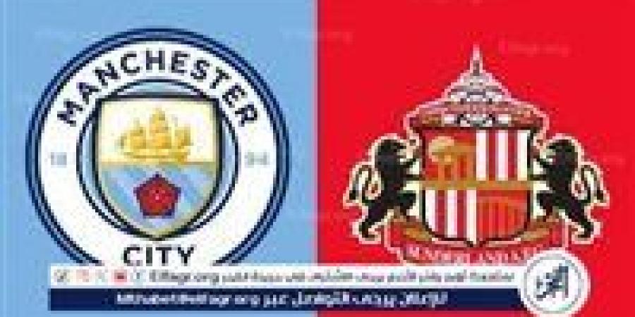 يلا شوووت.. مانشستر سيتي يواجه سندرلاند مع افتتاح 2026 بالدوري الإنجليزي