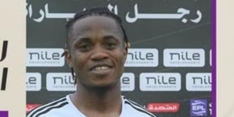 الاتحاد السكندري يستقر على قطع إعارة فيفور أكيم