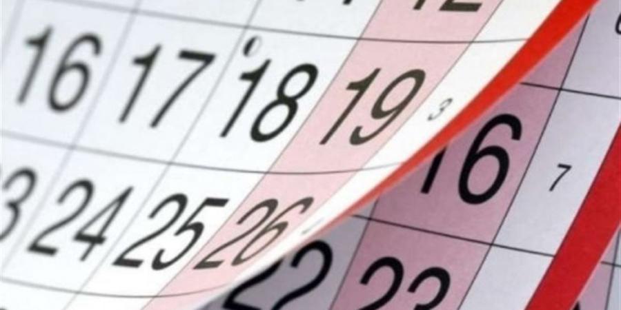 إجازة 25 يناير 2026 في مصر: المدارس والبنوك والقطاع الخاص والحكومة