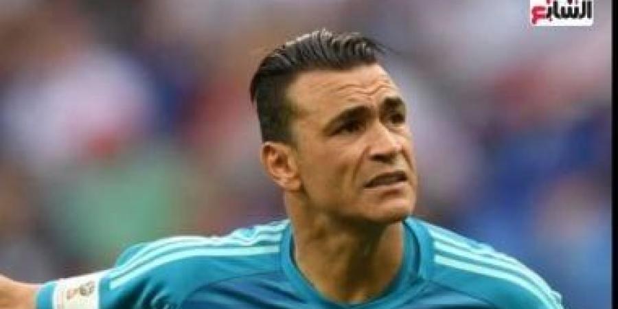 عصام الحضرى: النقد هدفه التطوير وليس الهجوم.. والشناوى لم يظهر بمستواه