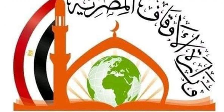 تفاصيل الجلسة العلمية الرابعة لمؤتمر المجلس الأعلى للشئون الإسلامية