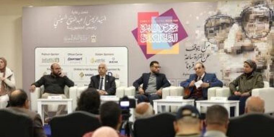 ندوة «جماليات المكان» تتناول أهمية المدن المصرية في أعمال نجيب محفوظ