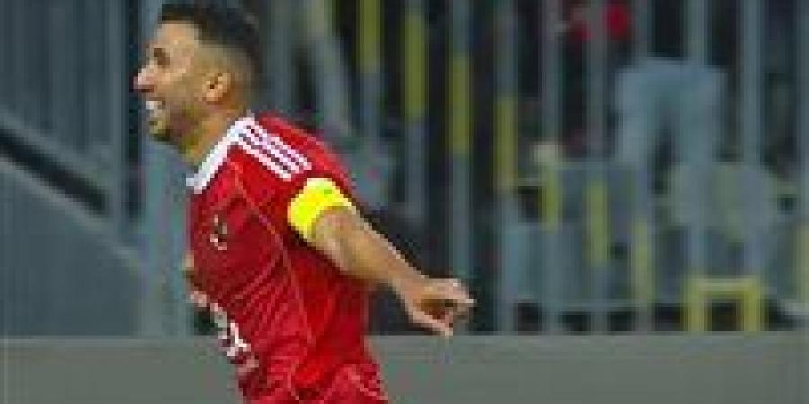 الاهلي.. محمود حسن تريزيجيه يسجل الهدف الثاني لـ الأهلي في مرمى يانج أفريكانز بصناعة إمام عاشور