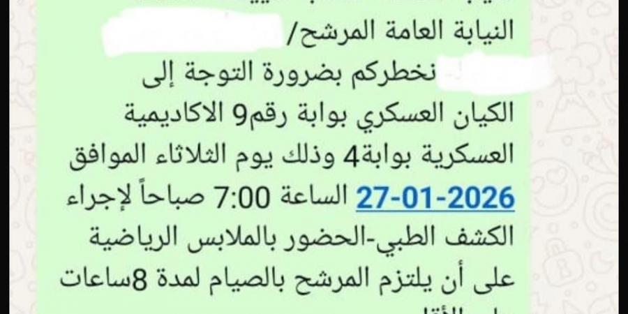 بالمستندات.. محمد الباز ينفي شائعات التدخل في تعيينات النيابة وترقيات القضاة