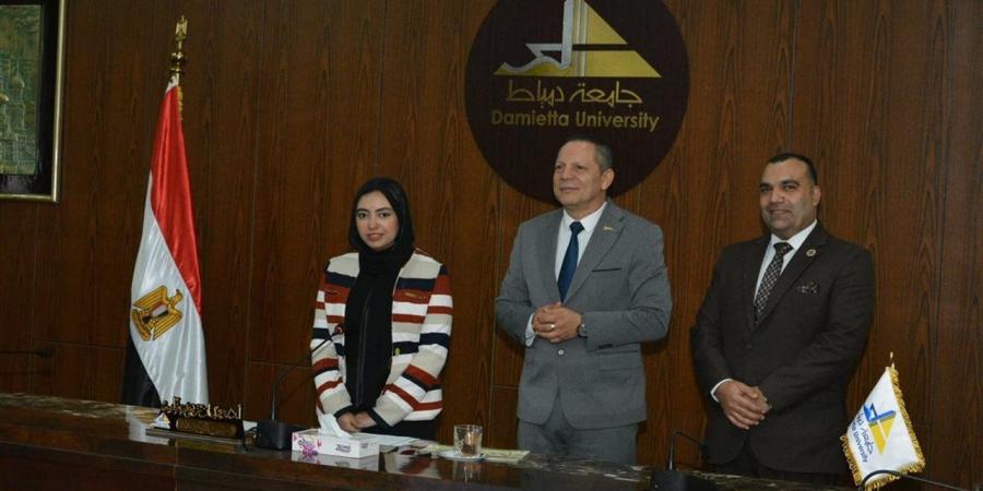 جامعة دمياط تكرم طالبتين متميزين في كلية العلوم
