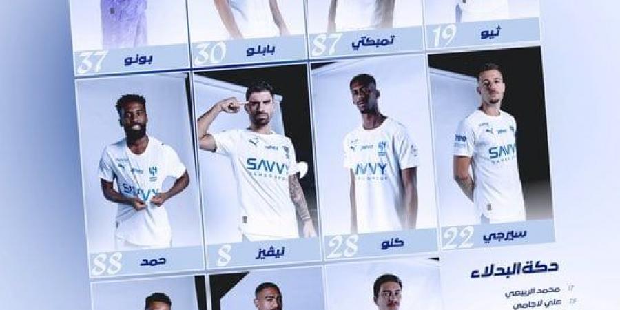 التشكيل الرسمي لمواجهة القادسية ضد الهلال في الدوري السعودي