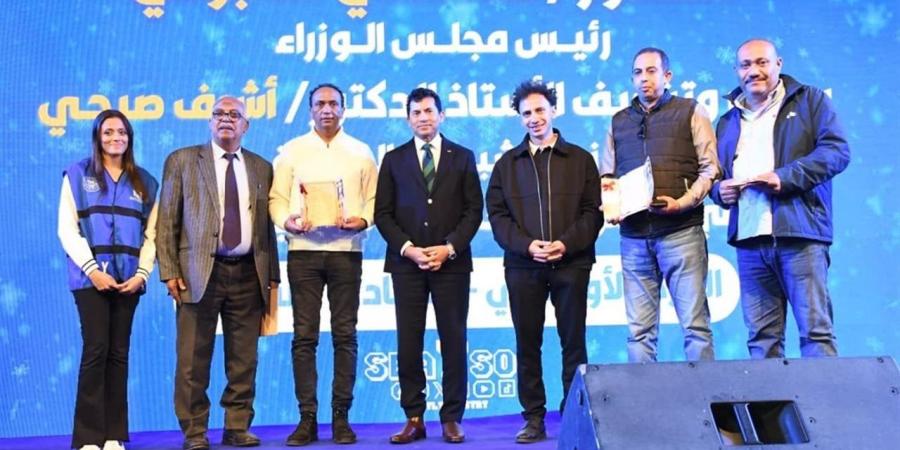 وزير الرياضة يشهد الاحتفالية السنوية لاتحاد YLY "شباب يدير شباب"