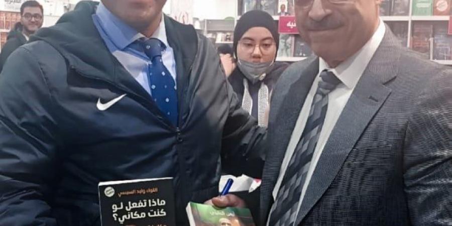 أيمن العايدي يُوقّع أحدث رواياته للقراء بمعرض الكتاب بحضور اللواء وليد السيسى.. صور