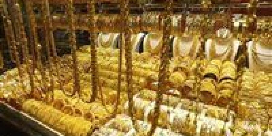 سعر الذهب اليوم الأربعاء عيار 21 الآن مباشر في مصر (تحديث لحظي)