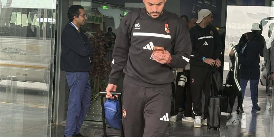 بعثة الأهلي تصل الجزائر لخوض مباراة شبيبة القبائل