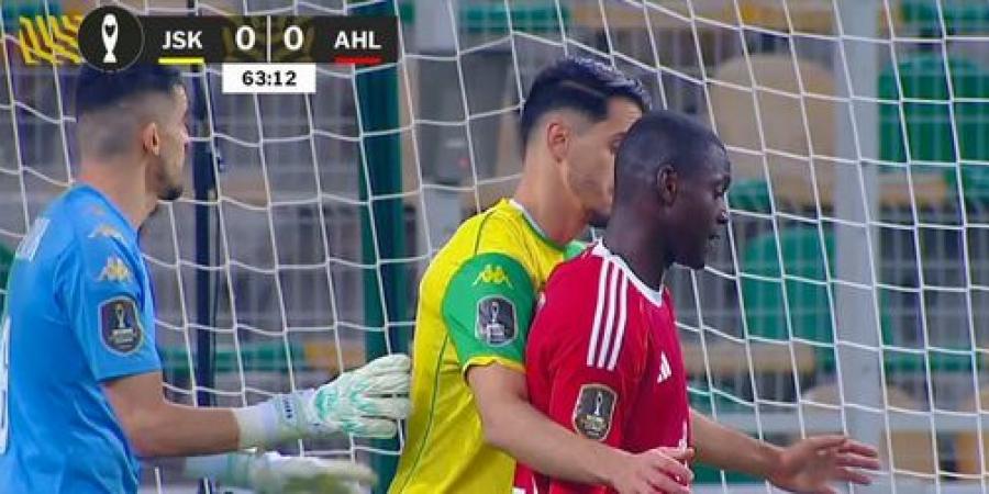 الاهلي.. ملخص اهداف ونتيجة مباراة الاهلي وشبيبة القبائل في دوري ابطال افريقيا بعد مرور 60 دقيقة