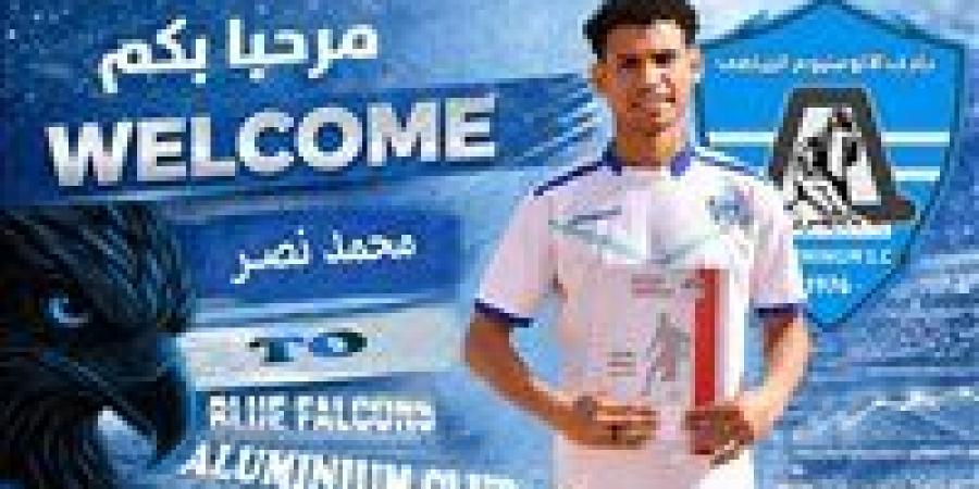 الألومنيوم يضم محمد نصر جناح أيمن بلقاس سيتي موسمين ونصف