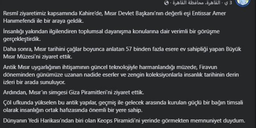 الهيئة العامة للاستعلامات تنشر فيديو للسيدة الأولى برفقة حرم الرئيس التركي في الأهرامات