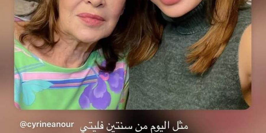 سيرين عبد النور تستذكر والدتها الراحلة: "نيالك يا ماما الدني هون ما بقى بينعاش فيها"