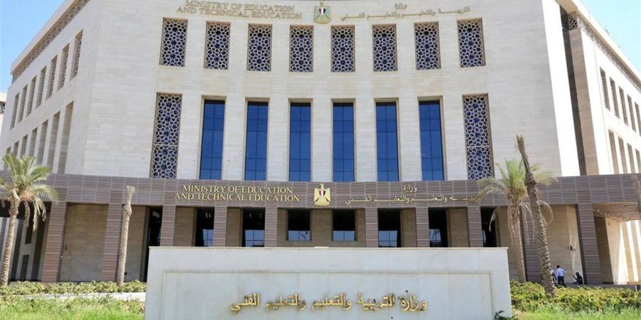 هل غدًا الخميس إجازة في المدارس؟.. التعليم تحسم القرار رسميًا