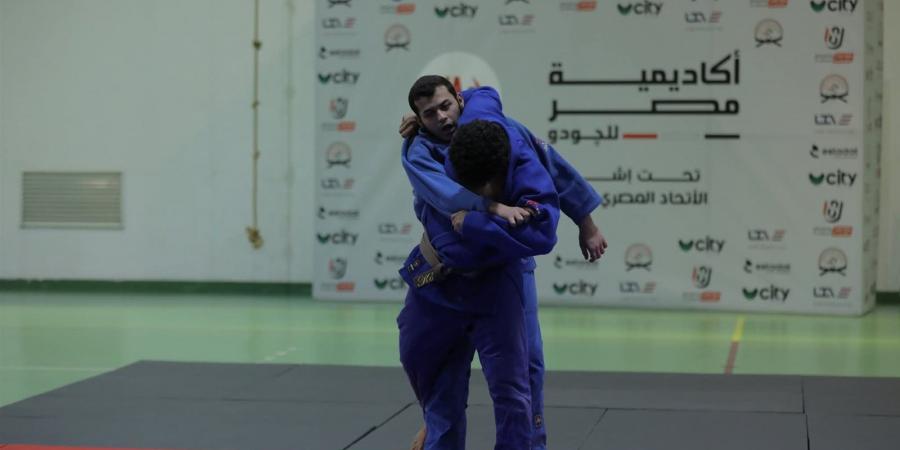 أكاديمية مصر للجودو تطلق تدريبات المكفوفين وتوسع مشروع الأبطال