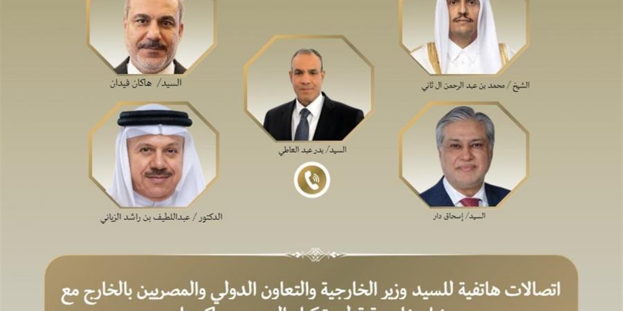 مصر تجري اتصالات مع تركيا وباكستان وقطر والبحرين لخفض التصعيد الإقليمي
