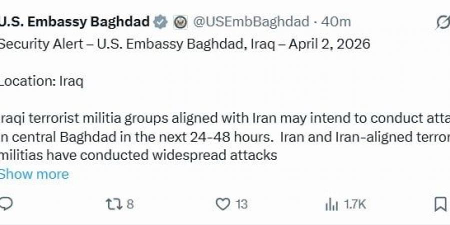 السفارة الأمريكية تحذر: تهديدات بهجمات إرهابية وشيكة في بغداد خلال 48 ساعة