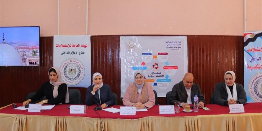 مجمع إعلام قنا يناقش آليات تعزيز الوعي الرقمي لتحقيق التنمية المستدامة