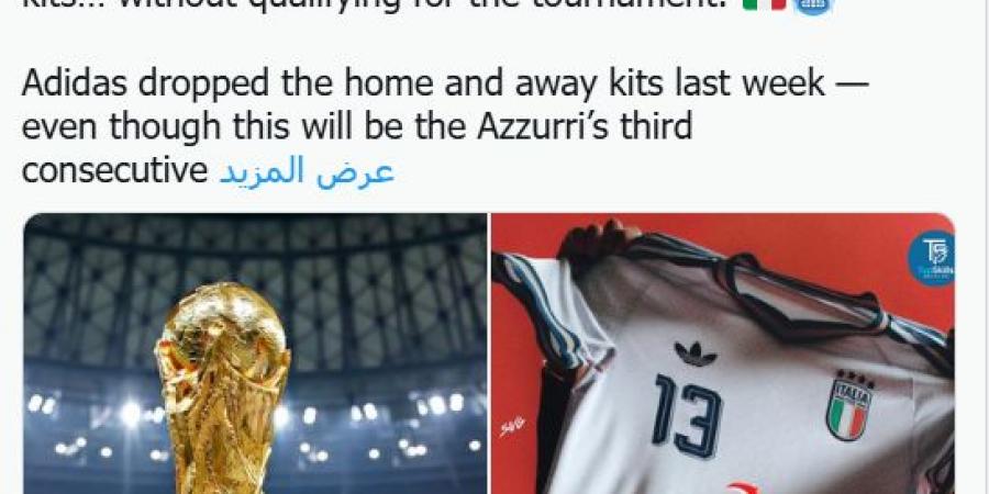 منتخب إيطاليا يدخل تاريخ كأس العالم من الباب الخلفي